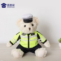 가족 주변 선물 경찰용 피규어 쿠션 맞춤 가능 큰인형, C02-맞춤제작타입 메모남김-명찰 경찰 번호, T16-라이딩복 곰 sir고객상담