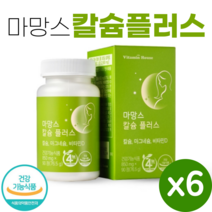 마망스 임산부 칼슘 마그네슘 비타민d 90정 임신부 칼마디 뼈 건강 영양제, 6개