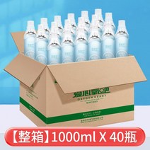 강아지 산소캔 휴대용 가정용 고양이 산소마스크 산소호흡기 를위한 베노닌 산소 병 산소 특수 노인 산소 흡입 고원 산소 탱크 가방, 【FCL】1000ml×40병