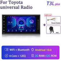 안드로이드올인원네비 안드로이드올인원 안드로이드 11 차량용 라디오 멀티미디어 헤드 유닛 도요타 비오스 코롤라 크라운 캠리 하이에이스 프리 비아 RAV4 프라도 유니버설 7 인치 카, T3L plus-MIC-Fan, T3L plus-MIC-Fan