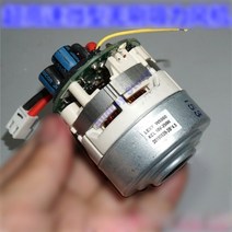 무선 세차 충전식 낙엽 송풍기12-18v 250w 3상 브러시리스 공기 송풍기 모터, 부는 사람