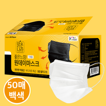 깨끗한 원데이 마스크 50매 백색, 1통, 50매입, 화이트