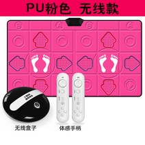추억의오락실 ddr 펌프 디디알 2인용 댄스 리듬 게임, 무선 PU 핑크판 무드등