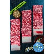 프리미엄 탑초이스등급 미국산 소갈비 250g, 왕갈비(250g) + 참소스 20g