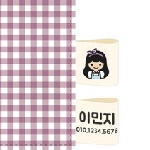 아트박스/디자인아지트 [주문제작]면라벨 컬러size20x20mm끼움형