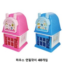 15000 칼날분리 하우스 연필깎이 1박스 40개입, 혼합