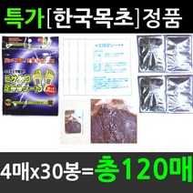한국목초 [특가]헬파스 목초수액시트 4매x30봉=총120매 _발바닥_발패치_풋패치, 4개