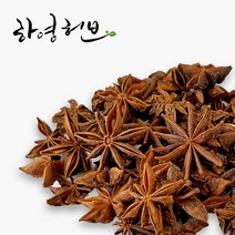 하영허브 팔각향(스타아니스) 600g, 1개