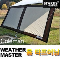 고팡몰_콜맨 웨더마스터 용 타프어닝)#ko_꾺, 꾺선택_, 꾺선택_