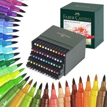 [알파] [파버카스텔]아티스트펜낱색 B, 색상:[6206600]B/LightPhthaloGreen