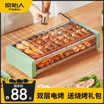 가정용 꼬치기계 전기그릴 전기구이 양꼬치 기계, 8