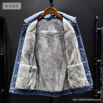 남성겨울청자켓hp23398