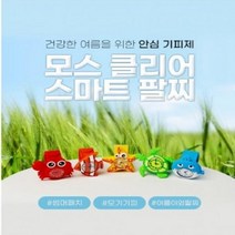 모스클리어 모기기피밴드 (시계1+리필2개), 꽃게_빨강_꽃게_빨강