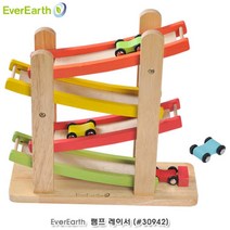 집중력 협응력 다양한놀이 램프레이서 애기장난감 육아용품 장난감대여점 발달장난감 육아놀이 육아완구