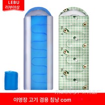 아웃도어 성인 싱글 프린트 침낭 봉투형 사계절 공용 더티 여행 점심 실내 침낭, 녹색 기분, (190+30)*75 cm 1KG