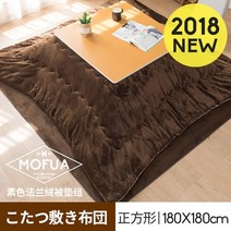 코타츠 2개/대 Kotatsu Futon & 매트 카펫 매트 카펫 러그 스퀘어 패치 워크 스타일 코튼 소프트 퀼트 60/7, 03 Color 04