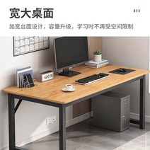 oa책상 oa데스크 사무실직원책상 조립식테이블, 120×60 브러쉬드 오크 대각선 보강재 업
