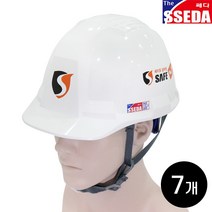 SSEDA 쎄다4 안전모(자동-GS모) 7개 / 건설 작업 머리보호 헬멧 머리 보호대 건설안전작업모, 쎄다4 안전모(자동-GS모) 화이트(무인쇄) 7개, 주문제작으로 교환반품 불가 동의합니다