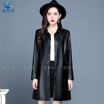 셀럽당 여자 봄가을 하프 pu 가죽 코트