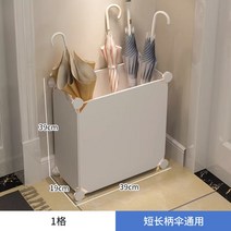 호텔 현관 로비 업소용 우산 정리 대용량 우산꽂이, 1개, X.1칸