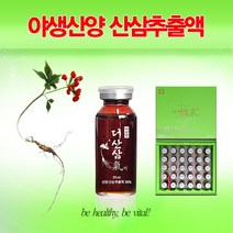 더산삼기 더산삼 국내산 산양 산삼추출액 부모님선물 활력 활기 원기 20 mL x 30병, 인스타그램, 사은품 제공