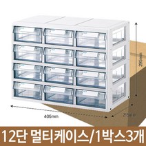 12단 서랍함 생활 소형 용품 멀티케이스 문구 정리함 976111EA
