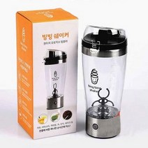 바보사랑 빙빙 전동 쉐이커 텀블러 자동쉐이크믹서 오토 회오리.갓샵