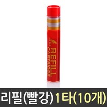 EXmo_생마카펜리필잉크 마잉크 카트리지 트리지 마리 마펜_+/dldpo/+, *!본상품!*, /(본상품)//