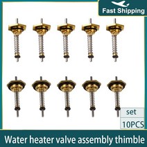 보일러구동기 보일러교체 공기열 히트펌프 난방 구동기 가스 보일러 물 연결 밸브 골무 온수기 밸브 육각 너트 포고 핀 온수기 액세서리, 없음