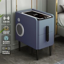 스마트협탁 침대옆 bedside 테이블 usb 블루투스 무선충전, 완제품, 45cm, 스모그 블루 올인원