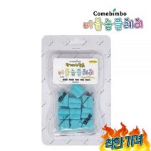 솝플 향기 비누찰흙 (하늘) 비누베이스