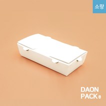 소량) [무지 하늘 도시락 중] 일회용 종이도시락 김밥 분식 햄버거 샐러드 포장용기 1box 100개