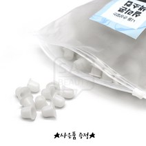 반영구 실리콘 색소컵 <대> 낱개1개 50개입 선택가능, 1개” class=”wr-img”></a></div></div></div></div><div class=