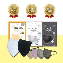얇고 숨쉬기좋은 마스크 베스트핏 KF94대형 블랙 화이트 1매입 50매 100매, 베이지
