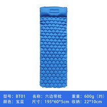 캠핑 차박 텐트 TPU 자충매트 에어매트 더블 백패킹 발포매트 장비, U