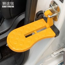 bmw x1 x2 x3 x4 x5 x6 x7 x8 프론트립 사이드립 스포일러 2in 1 Foldable 자동차 차량 접이식 스테핑 사다, 05 orange