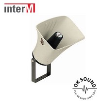 SH-317 인터엠 드라이버 결합형 혼스피커