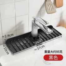 콘 풀장 패드 워터 수전 미끄럼방지 싱크대매트 키친테이블 면수, T02-고가성비-경사로 배수매트 검정