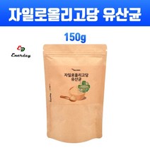 자일로 올리고당 프리바이오틱스 포스트 프로바이오틱스 분말 가루 fos 프락토올리고당 lgg유산균 모유유래유산균 뚱보균 잡는 신소재유산균 아르기닌 식이섬유 남성 여성 효능, 1개, 브레인비 1팩