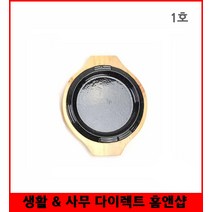 철판구이 장어구이 업소용 스테이크 철판 목판받침세트 1호 콘치즈팬