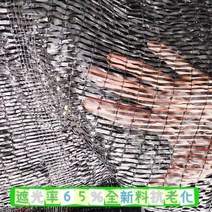 방가로 옥상가건물 원두막 파골라 라운지쉘터 노화 방지 자외선 차단제 그물 차양 평직 편평한 바늘 검은 천 생, [차광률 50%], 11.6m, 100m