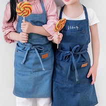 (무료 자수각인) 블루데님 아동 앞치마 / 이니셜 상호 로고 - KC인증, 1개, S 라이트블루