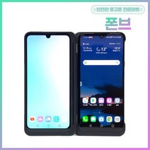 LG전자 V50S 듀얼스크린 포함 중고폰 공기계, 오로라 블랙, V50S+듀얼스크린 세트 S등급