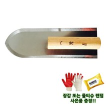 미장용 흙손 미장손 미장공구 사은품증정