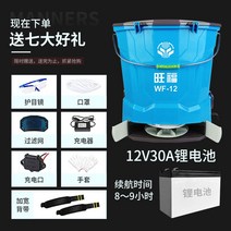 비료살포기 양계장 퇴비 동력 양식장 입제 충전식 부사기 염화칼슘 거름 자동, 30리터 더블 플레이트 (리튬전지 30A)