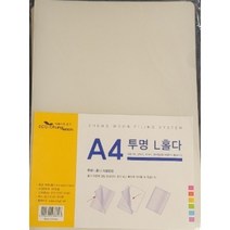 에코청운 L자 홀더 파일 A4, 00.50개입(투명), 1개