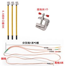 방전봉 절연 고전압 안전 용구 접지봉 스틱 차단 막대, 패키지 1- 0.5m 스틱