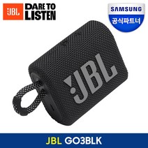 JBL 휴대용 블루투스 스피커, 블랙