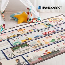 [한일카페트] [국내제작] 마트놀이 DTP 키즈러그 150x200