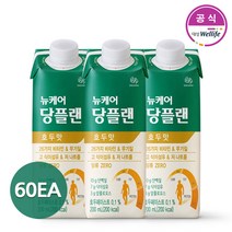 [대상웰라이프] 뉴케어 당플랜 아셉틱(200ml x 60팩)